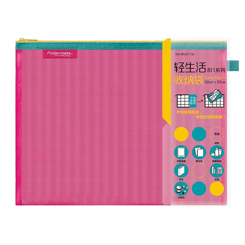 FOLDERMATE/富美高 单层尼龙网袋Carry Pouch 81135 颜色：红色 单位:个