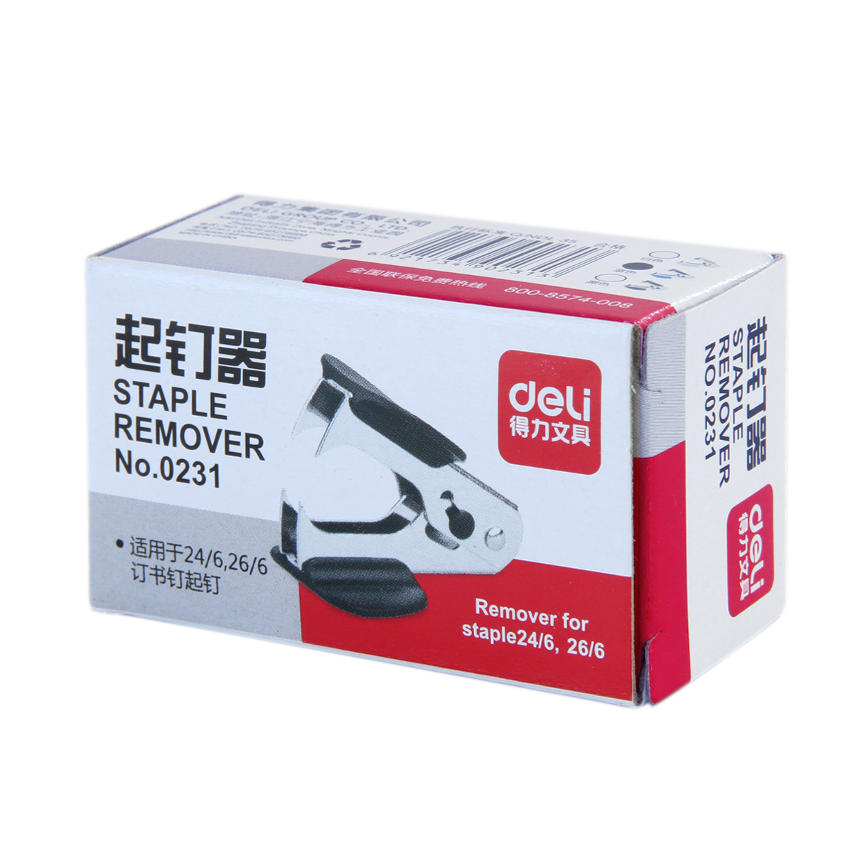 DELI/得力 起钉器 0231 颜色：黑色 单位:台