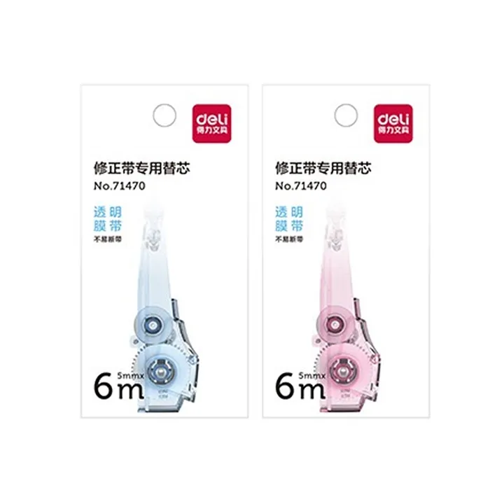 DELI/得力 修正带专用替芯 71470 6米膜带 混色 单位:袋