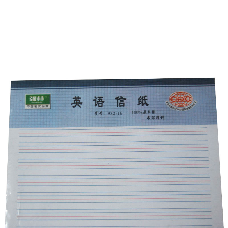 QIANGLIN/强林 英语信纸 932-16 16K 单位:本