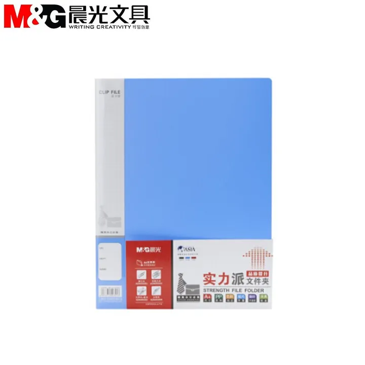 M&G/晨光 单长押文件夹 ADM95094 颜色：黑色 规格：A4 单位:个