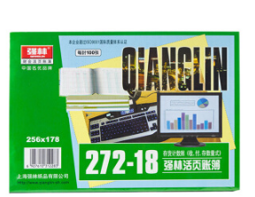 QIANGLIN/强林 存货计数账 272-18 备注：数量式 单位:封