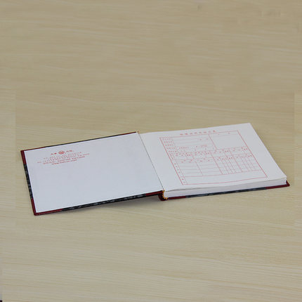 LIXIN/立信 银行存款日记账 235C 24K(乙型)100张 单位:本