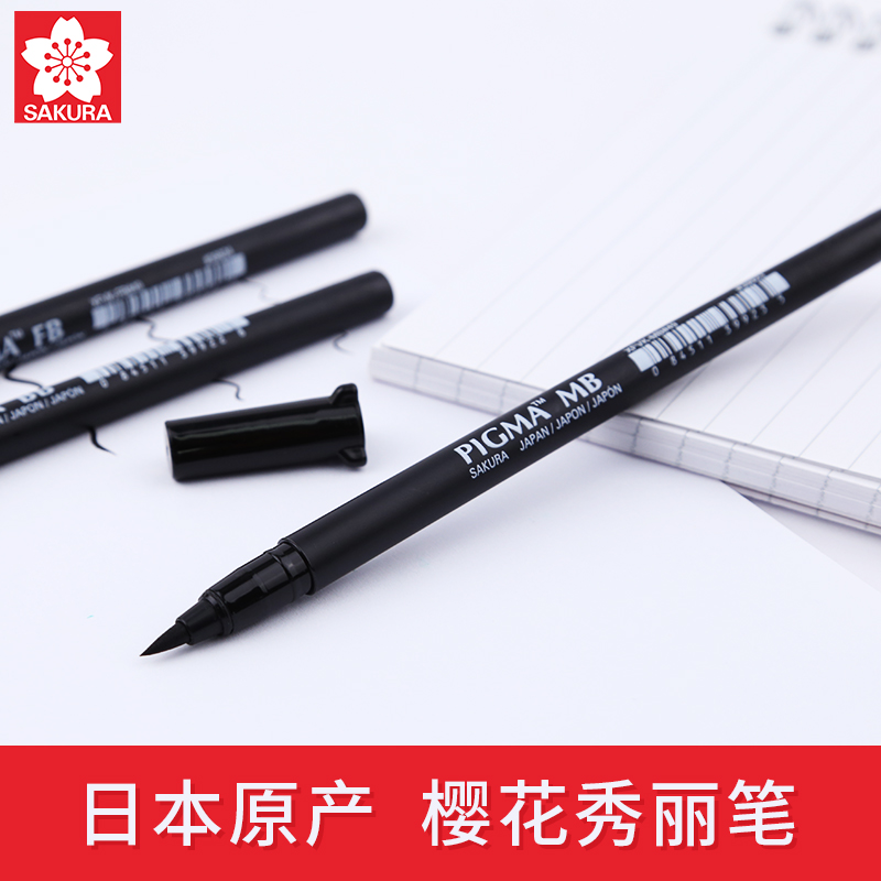 SAKURA/樱花 海绵头勾线笔 XFVK-MB #49 中号(黑色) 单位:支
