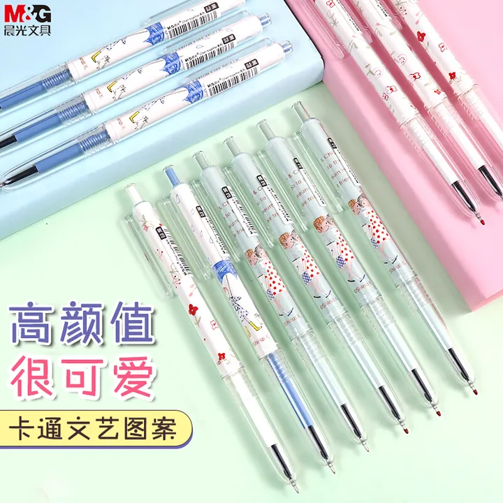 M&G/晨光 中性笔 QGPH8903 单位:支