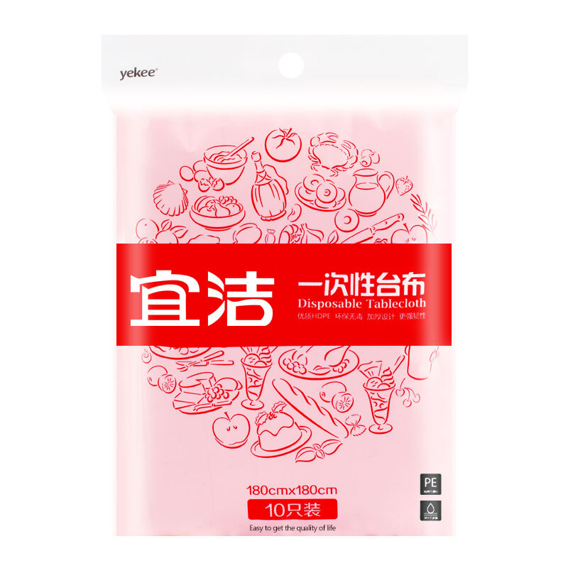 YEKEE/宜洁 一次性台布 Y-9897 尺寸：180×180cm 包装数：10只装 颜色：红色 单位:包