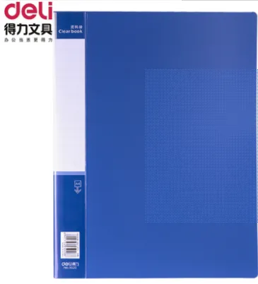 DELI/得力 资料册 5020 深蓝 单位:本