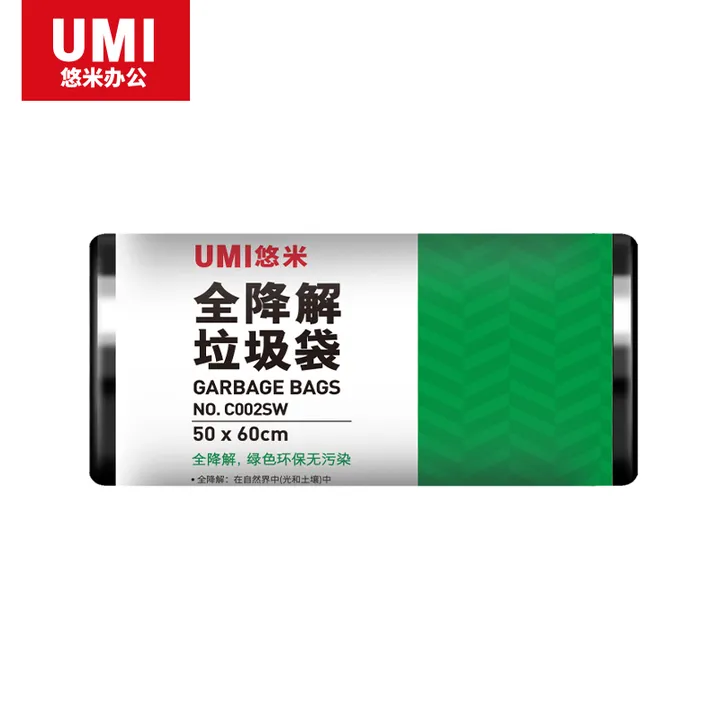 UMI/悠米 全生物降解垃圾袋 全生物降解50*60cm垃圾袋C002SW 20只/卷 单位:卷