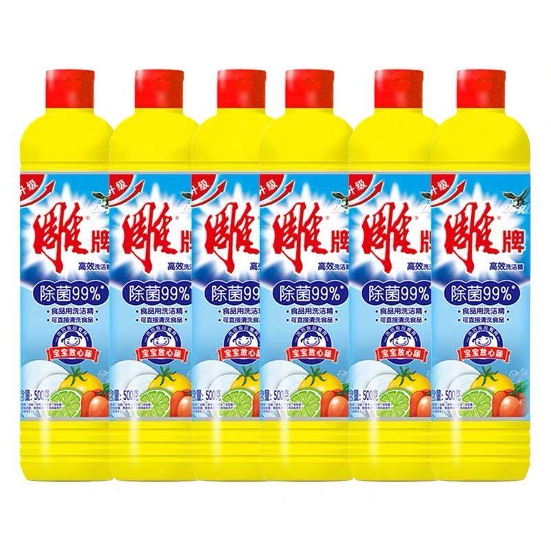 DIAOPAI/雕牌 洗洁精 500g高效洗洁精(除菌)N3 单位:瓶