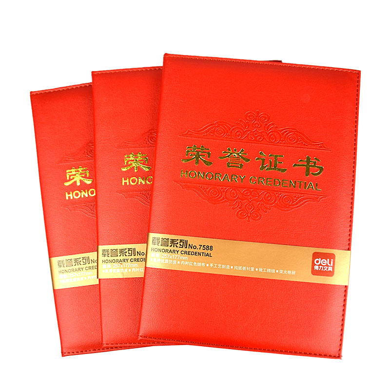 DELI/得力 荣誉证书 7588 颜色：红色 单位:本
