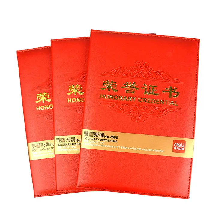 DELI/得力 荣誉证书 7588 颜色：红色 单位:本