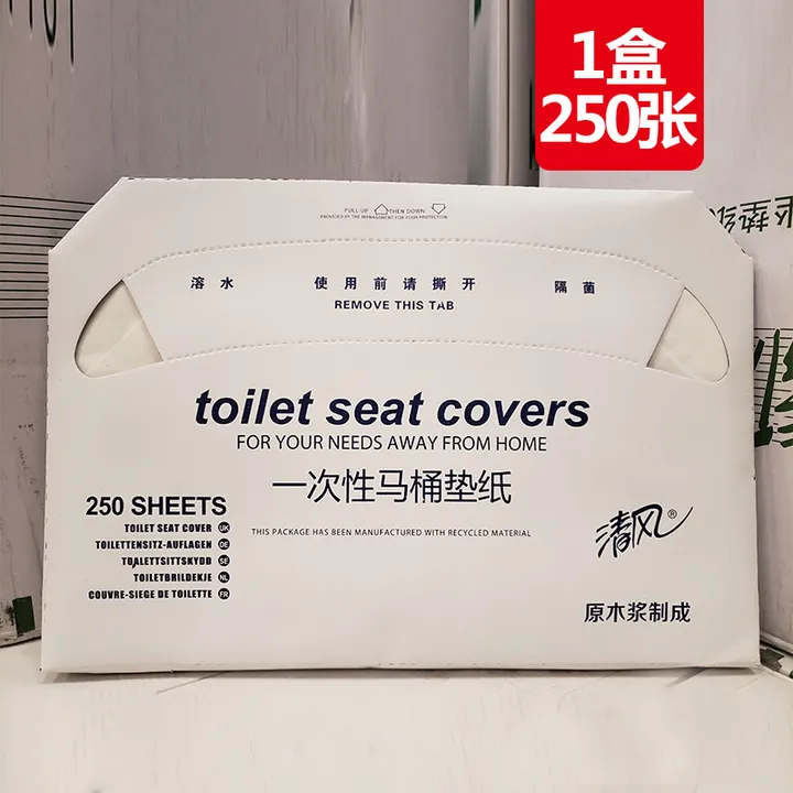 BREEZE/清风 马桶坐垫纸 TS01AC 层数：1层 尺寸：425×360mm 包装数：250张 单位:箱