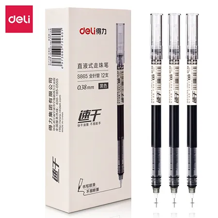 DELI/得力 直液式走珠笔 S865 0.38mm全针管 黑色 单位:支