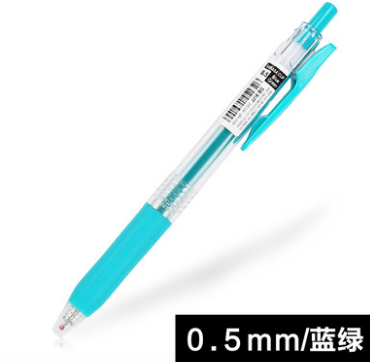 ZEBRA/斑马 中性笔 JJ15-BG 蓝绿 0.5mmm 单位:支