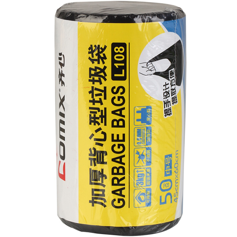COMIX/齐心 垃圾袋 L108 加厚背心型 50个装 45*60cm 黑X 单位:卷