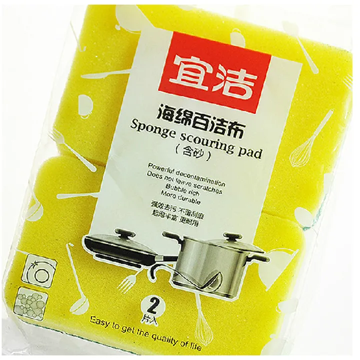 YEKEE/宜洁 百洁布 Y-9904 包装数：2片装 颜色：黄色 配件：含砂 单位:包
