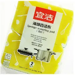 YEKEE/宜洁 百洁布 Y-9904 包装数:2片装 颜色:黄色 配件:含砂 单位:包