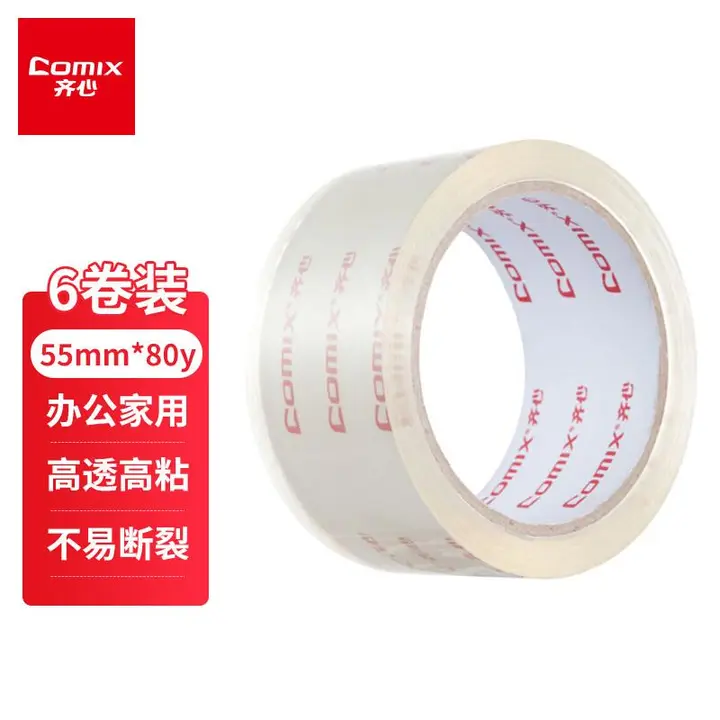 COMIX/齐心 封箱胶带 JT5508-6 尺寸：55mm×80y 颜色：透明 包装数：6卷/筒 单位:筒