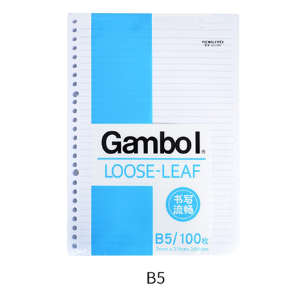 GAMBOL/渡边 26孔活页纸 LL0101N B5 100页 单位:本