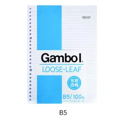 GAMBOL/渡边 26孔活页纸 LL0101N B5 100页 单位:本