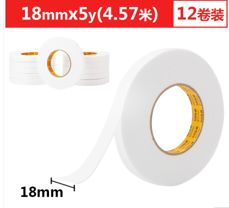 M&G/晨光 双面泡棉胶带 AJD97353 18mm*5y 单卷 单位:卷