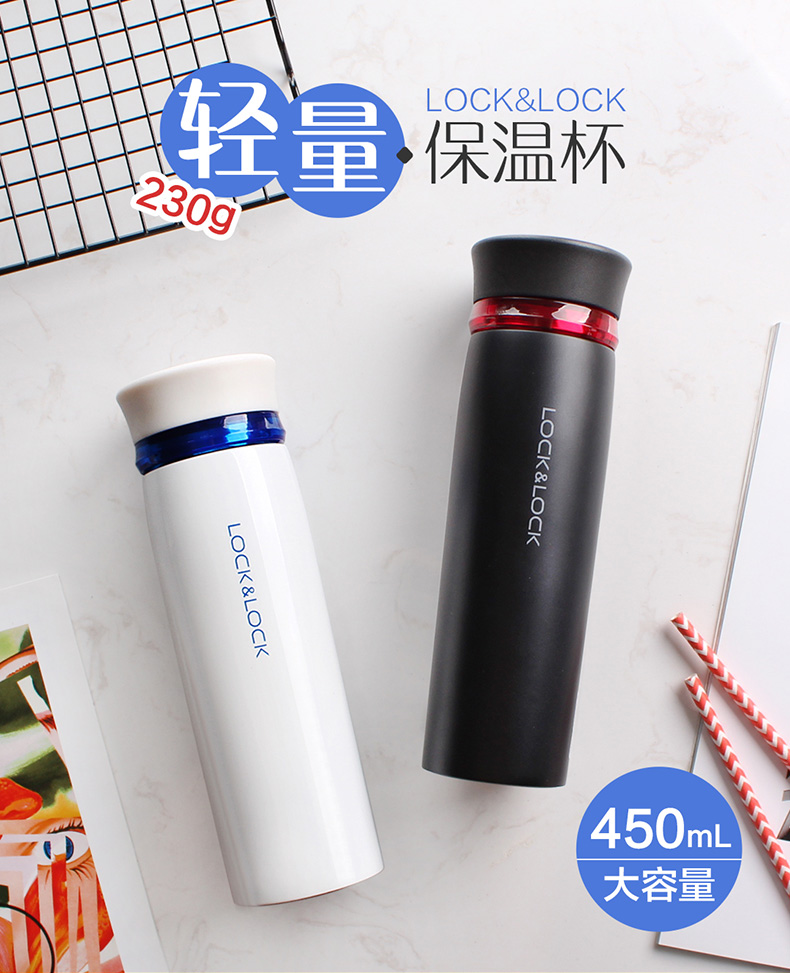 LCLC/乐扣乐扣 不锈钢保温杯 LHC4131 颜色：黑色 材质：不锈钢 容量：450ml 单位:个