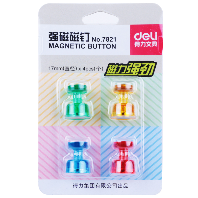 DELI/得力 强磁磁钉 7821 φ17×22mm 4个 单位:板