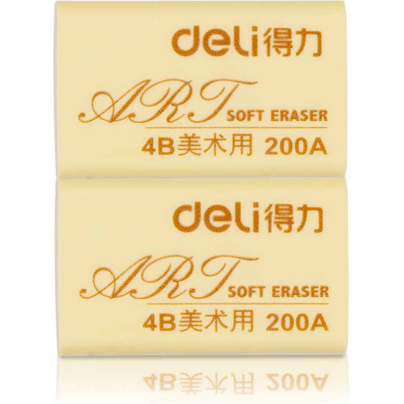 DELI/得力 橡皮擦 7540 37×32×14mm 颜色随机 单位:包