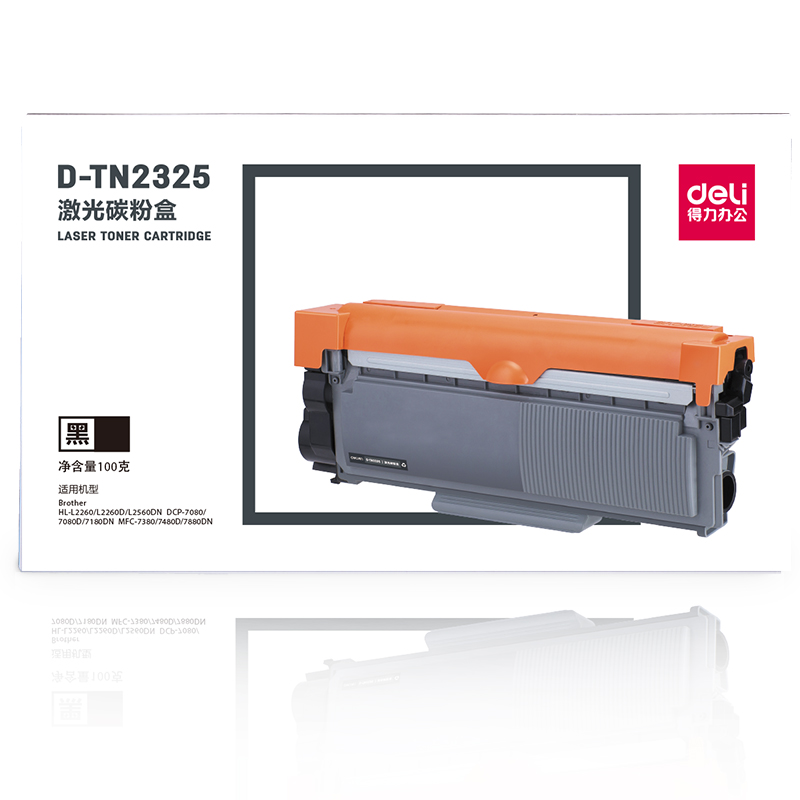 DELI/得力 墨粉盒 D-TN2325 黑色 单位:支