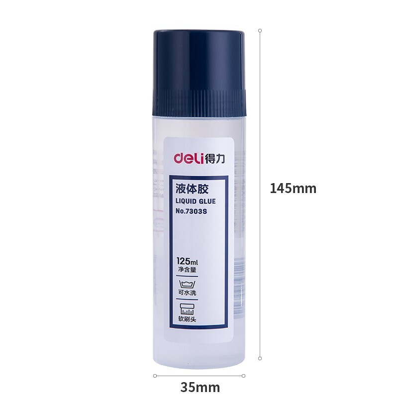 DELI/得力 刷片液体胶 7303S 颜色：透明 容量：125mL 单位:支