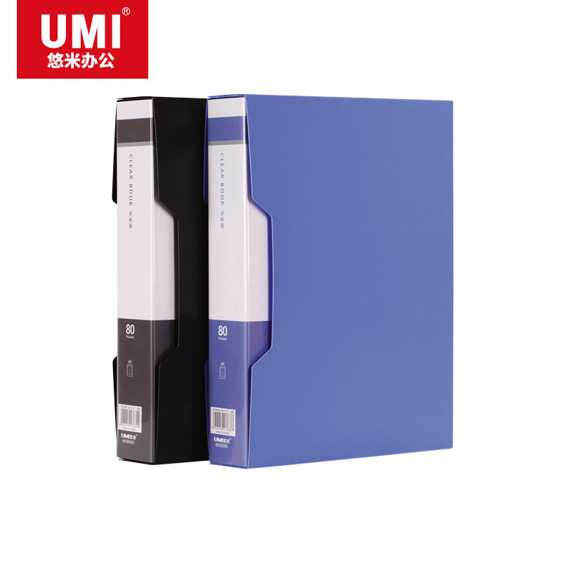 UMI/悠米 经济型资料册 W03005D 80页 黑 单位:个
