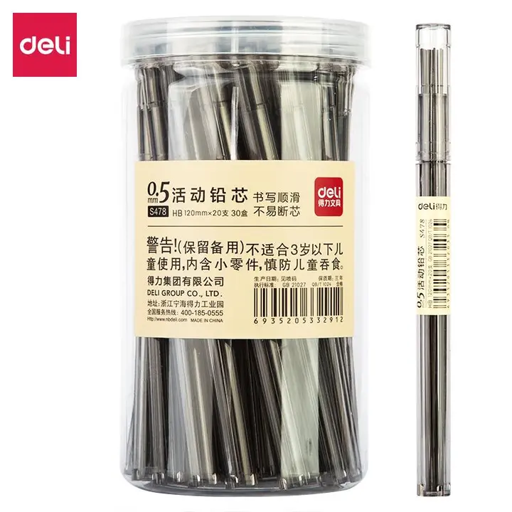 DELI/得力 活动铅芯 S478 颜色：黑色 规格：0.5mm 单位:支
