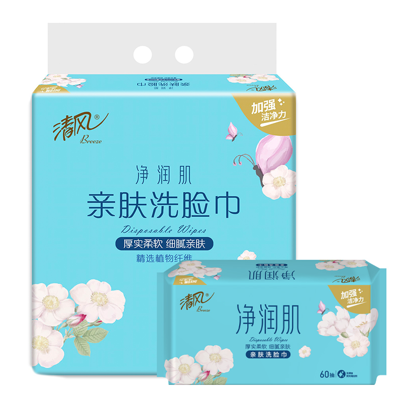 BREEZE/清风 洗脸巾 BCB60F 亲肤 60抽 单位:箱