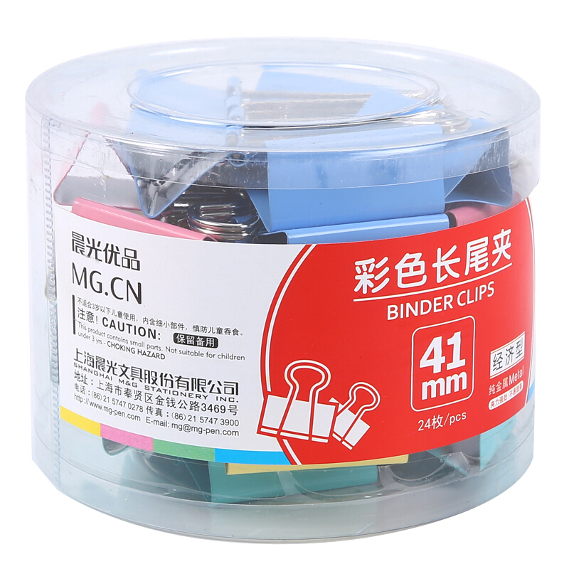 M&G/晨光 Eplus彩色长尾夹 ABS92739 Eplus 41mm 单位:筒