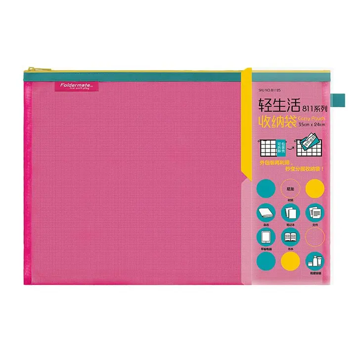 FOLDERMATE/富美高 单层尼龙网袋Carry Pouch 81125 颜色：红色 单位:个