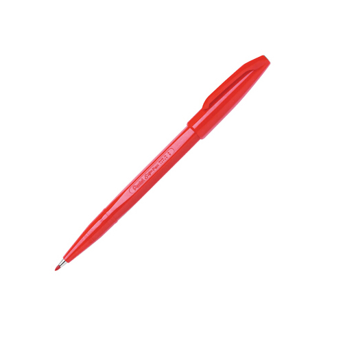 PENTEL/派通 速写笔 S520 颜色：红色 规格：0.24mm 单位:支