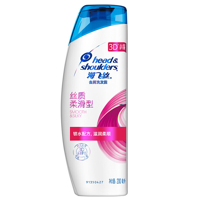 HEAD&SHOULDERS/海飞丝 洗发露 丝质柔滑  200ml 单位:瓶