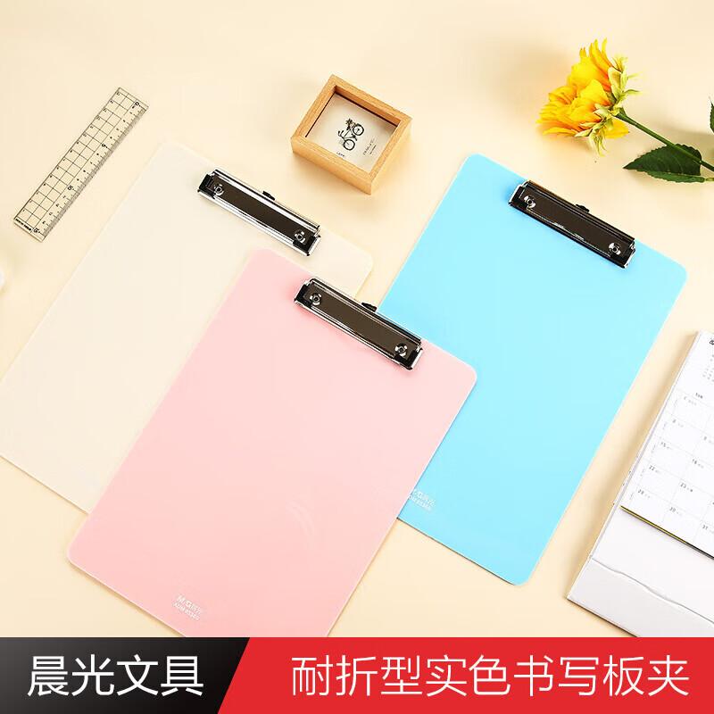 M&G/晨光 板夹 ADM95369N2 单位:个