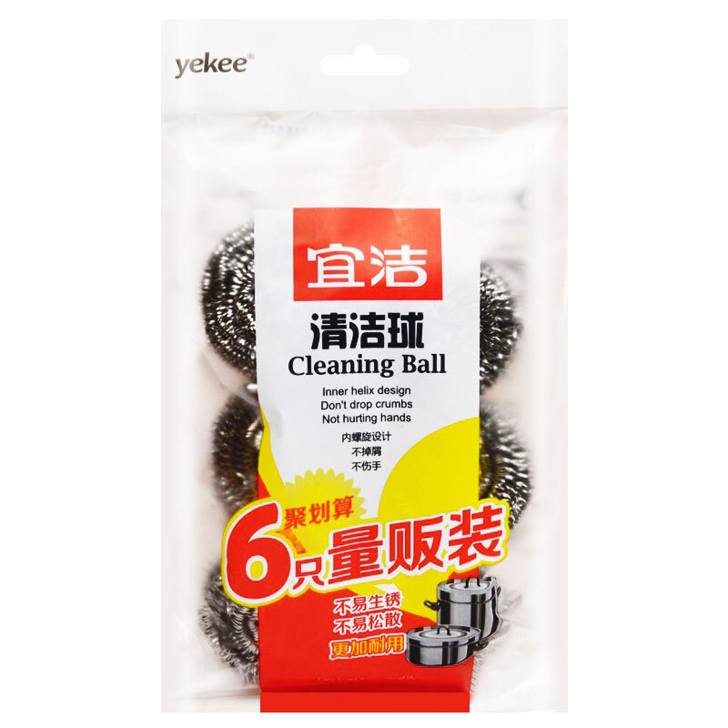 YEKEE/宜洁 清洁球 Y-9964 包装数：6只装 单位:包