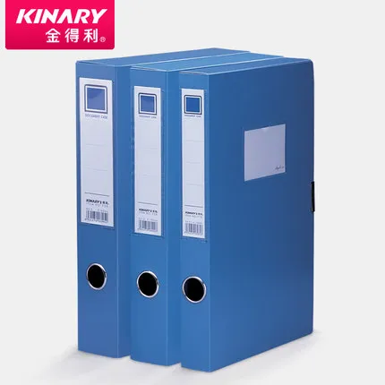 KINARY/金得利 档案盒 F28 蓝 A4 2寸 单位:个