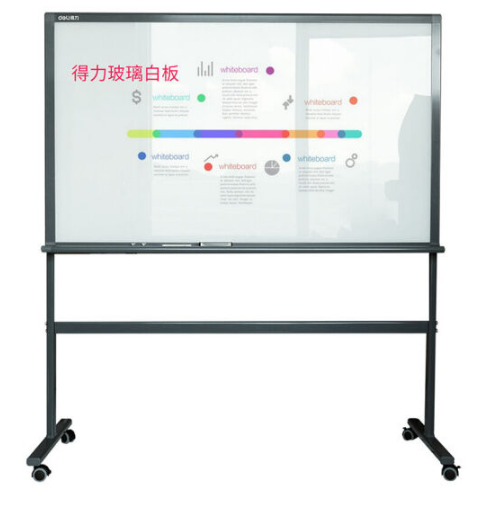 DELI/得力 H型架磁性玻璃白板 8737 款式：单面 尺寸：900×1500mm 颜色：黑色 单位:块