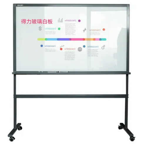 DELI/得力 H型架磁性玻璃白板 8737 款式：单面 尺寸：900×1500mm 颜色：黑色 单位:块