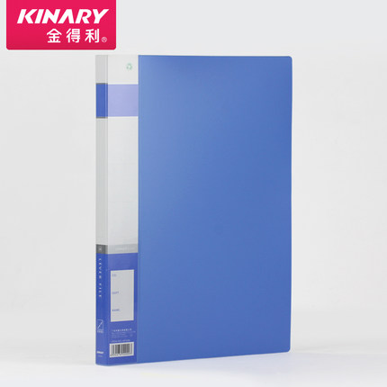 KINARY/金得利 标准型单弹簧夹 AF606 颜色：蓝色 规格：A4 单位:个