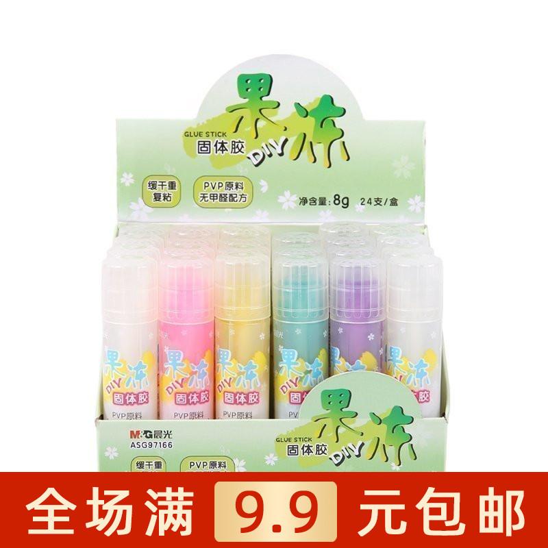 M&G/晨光 固体胶 ASG97166 8g 单位:个
