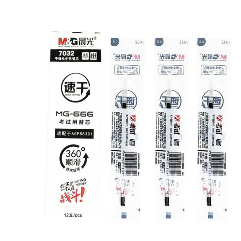 M&G/晨光 百事贴 9082 混 76*76mm 包 单位:支