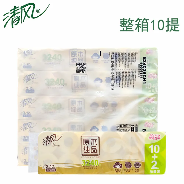 BREEZE/清风 3层原木系列有芯卷纸 B24C2SCN1 规格：110×100mm 箱规:12卷/提 10提/箱 单位:箱
