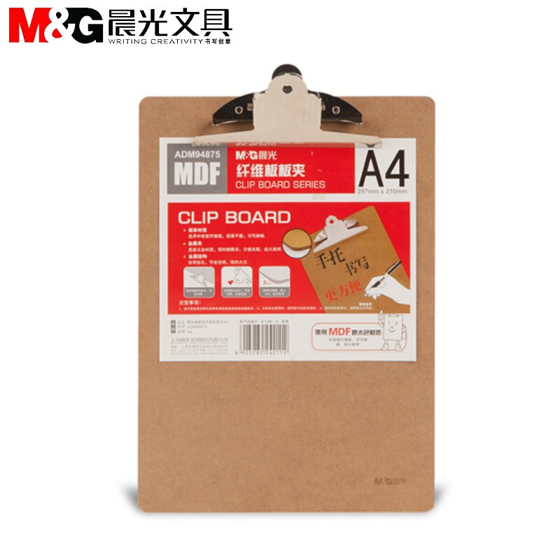 M&G/晨光 蝴蝶夹木质纤维板 ADM94875 单位:个