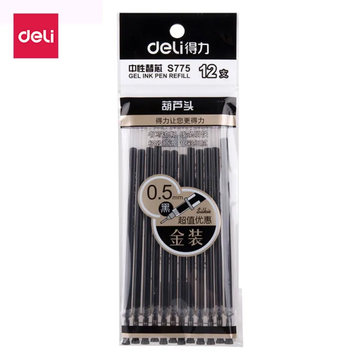 DELI/得力 中性笔替芯 S775 颜色：黑色 单位:袋