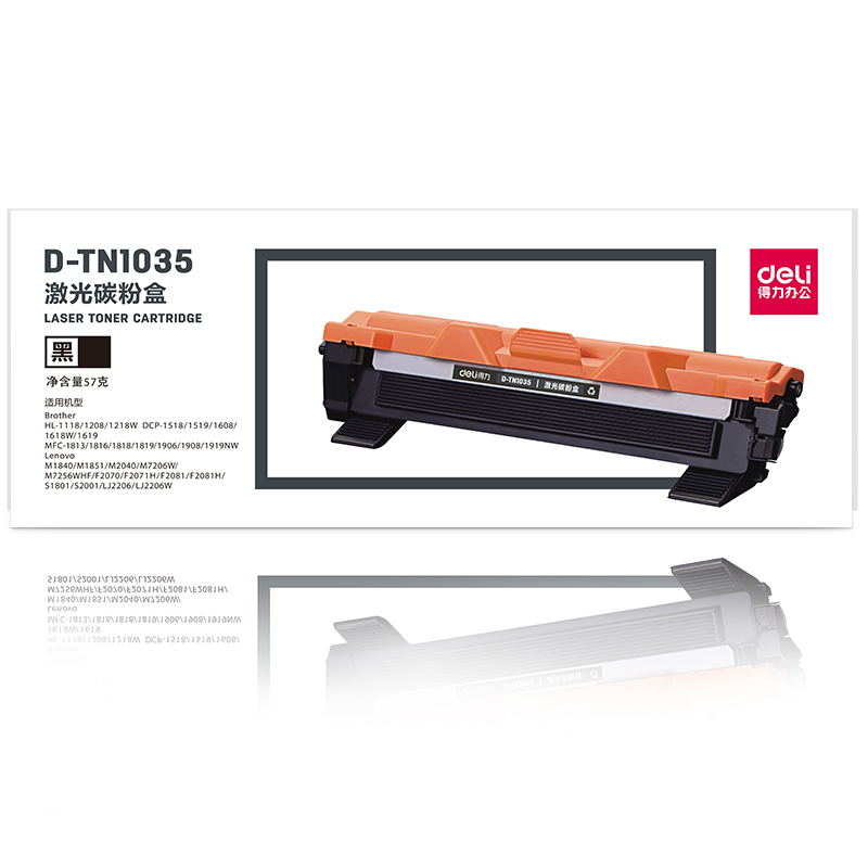 DELI/得力 墨粉盒 D-TN1035 黑色 单位:支