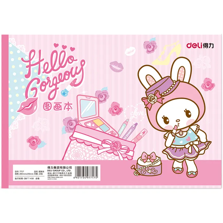 DELI/得力 图画本 7717 颜色：红色 单位:本